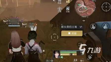 黎明觉醒箭头的指引藏宝图在哪里 箭头的指引藏宝图具体位置一览