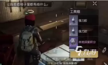 黎明觉醒凯勒庄园宝箱位置在哪 凯勒庄园宝箱位置大全一览
