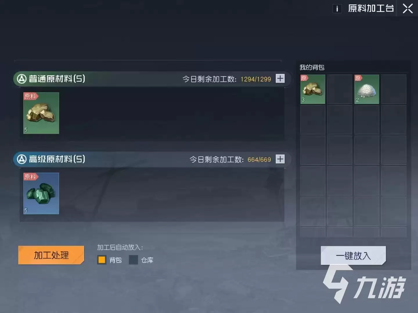 黎明觉醒生机孔雀石位置在哪里 黎明觉醒生机晶石材料攻略分享
