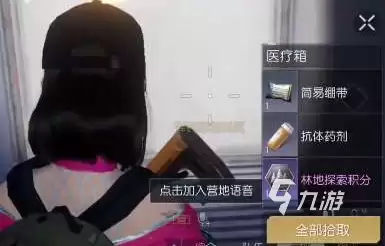 黎明觉醒第七变电站宝箱位置在哪 第七变电站宝箱位置详解