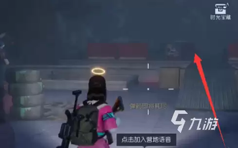 黎明觉醒第七变电站宝箱位置在哪 第七变电站宝箱位置详解