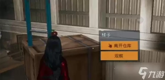 《黎明觉醒》逃离仓库任务攻略