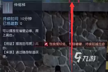 黎明觉醒希望镇宝箱位置在哪 黎明觉醒希望镇宝箱位置详解