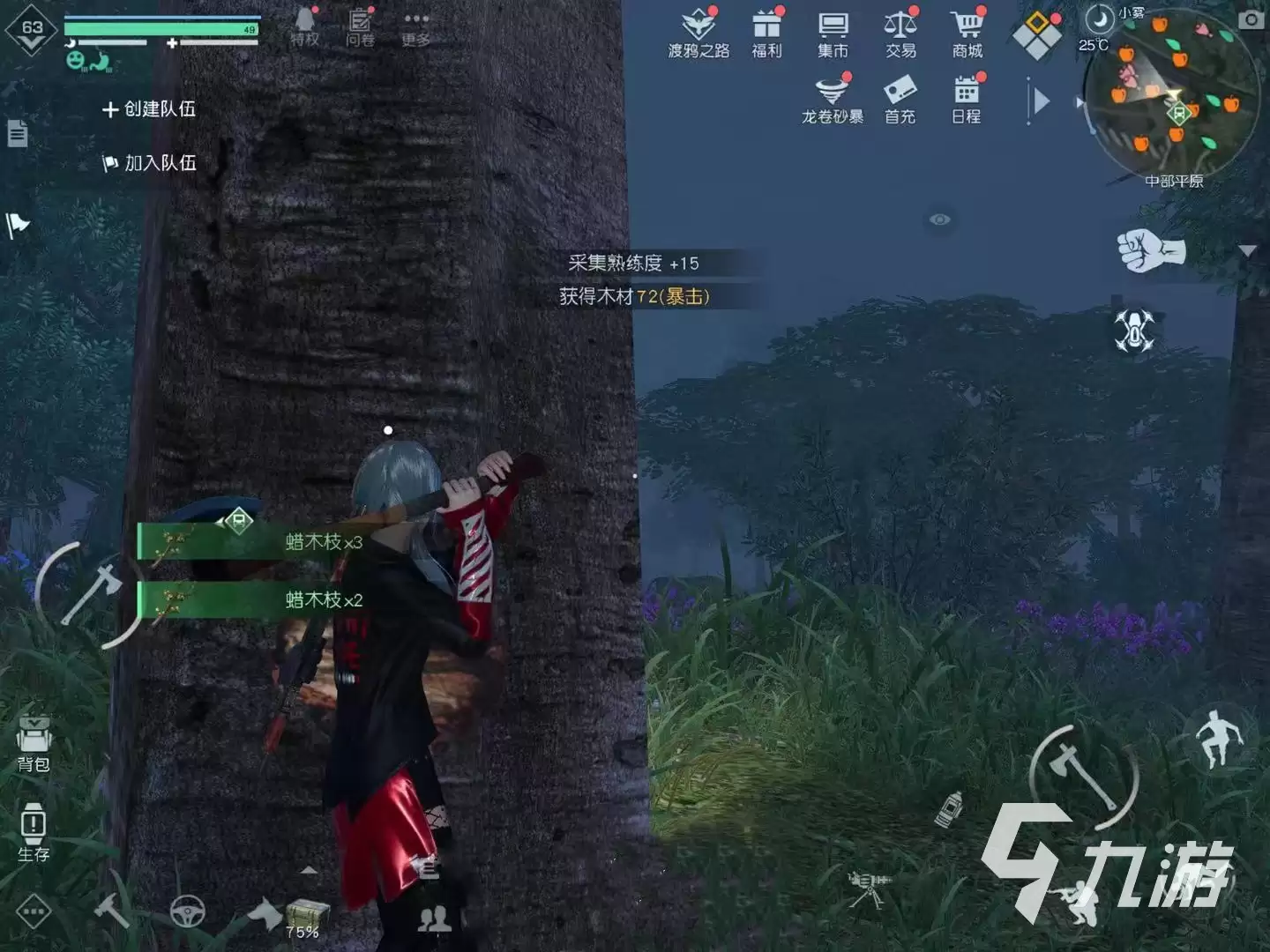 黎明觉醒白蜡木采集在哪里 黎明觉醒生机树木采集地区分享