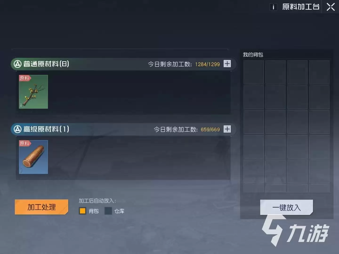 黎明觉醒白蜡木采集在哪里 黎明觉醒生机树木采集地区分享