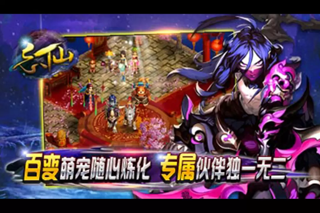 忘仙2好玩吗 忘仙2玩法简介