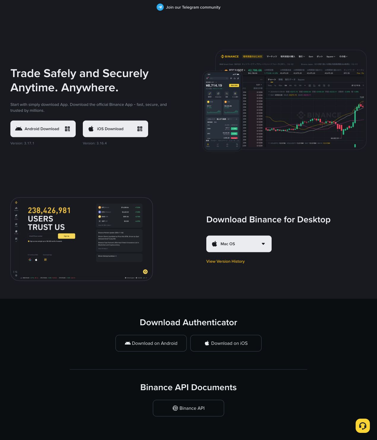 Binance 当前官方下载页展示 Android、iOS 与桌面端下载区域