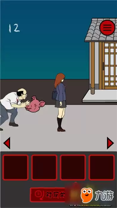 《当心身后》第一关怎么玩