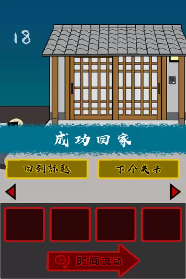 当心身后好玩吗 当心身后玩法简介