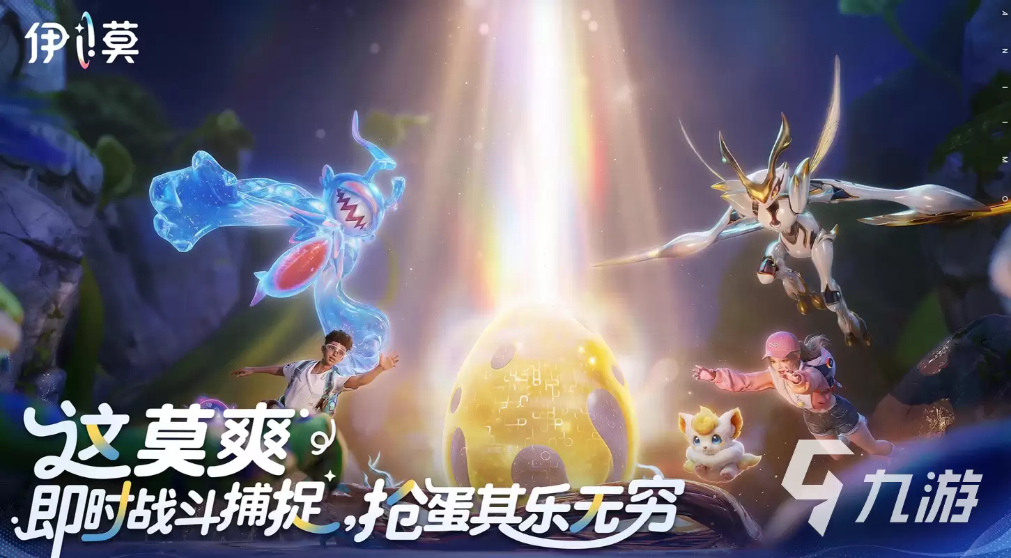伊莫是什么类型的游戏?是手游还是端游详细解析