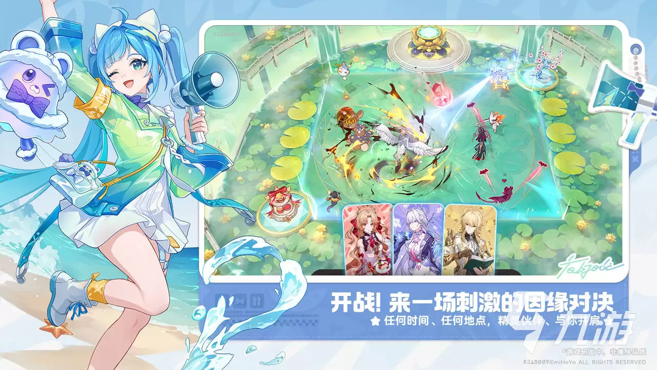 崩坏因缘精灵开服时间公布:最新测试与上线日期一览