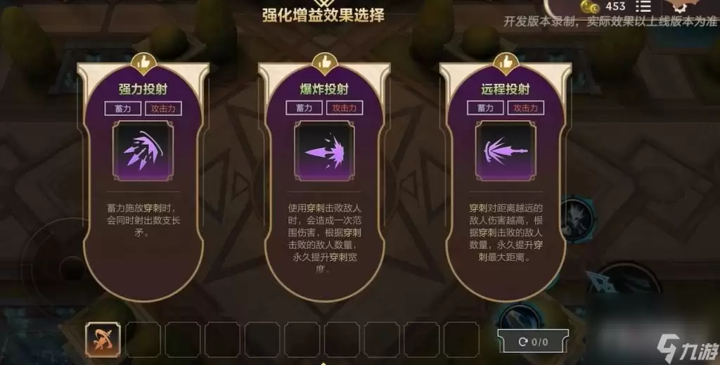 《英雄联盟手游》背水一战活动玩法攻略