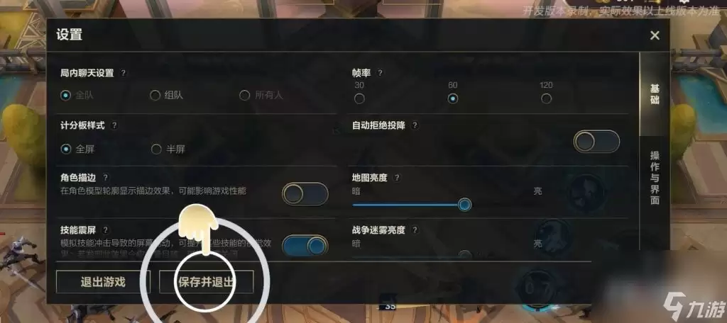 《英雄联盟手游》背水一战活动玩法攻略