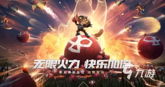 英雄联盟手游五一活动有哪些 LOL手游五一活动什么时候开启