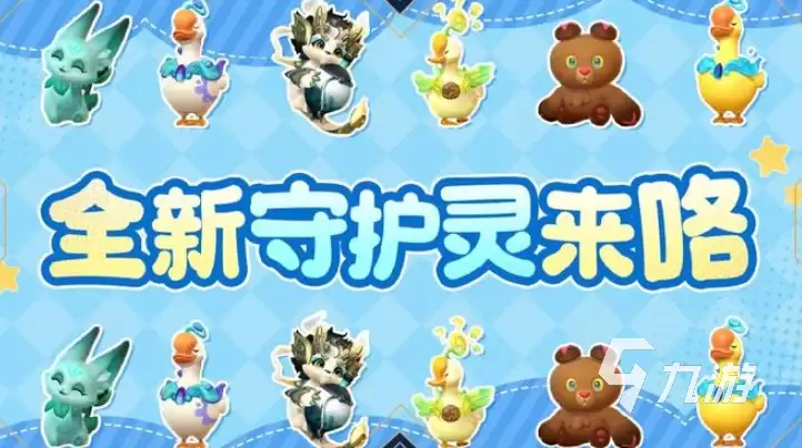英雄联盟手游五一活动有哪些 LOL手游五一活动什么时候开启