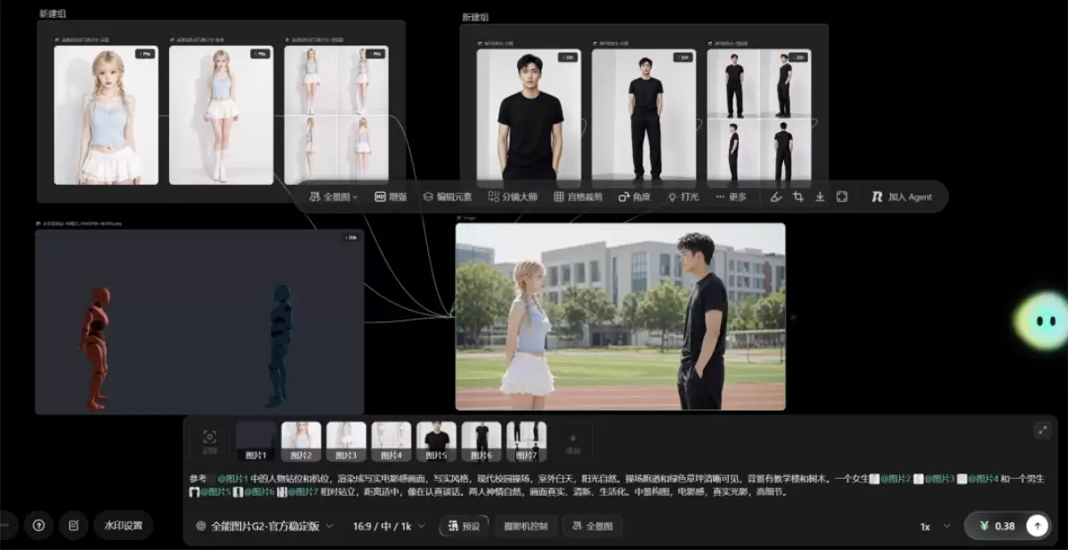 RunningHub + Seedance 2.5 AI 短剧低成本实战指南
