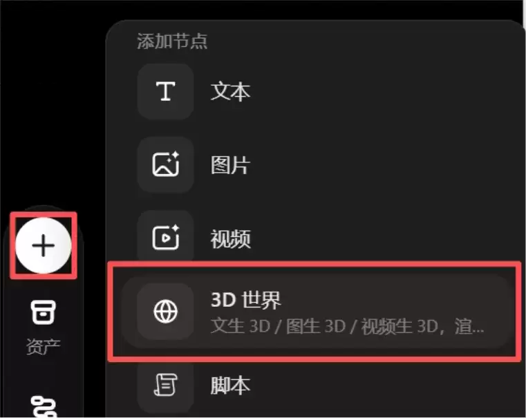 RunningHub + Seedance 2.5 AI 短剧低成本实战指南