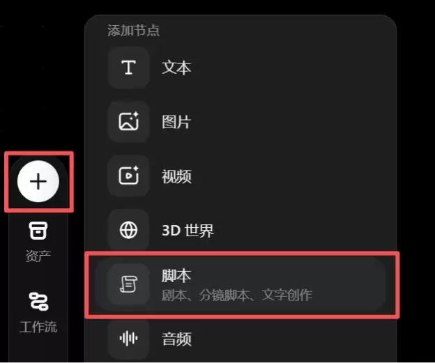 RunningHub + Seedance 2.5 AI 短剧低成本实战指南