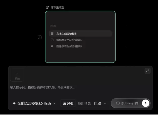 RunningHub + Seedance 2.5 AI 短剧低成本实战指南
