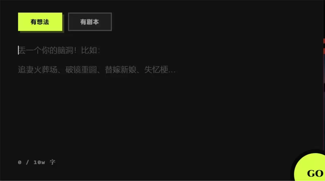 RunningHub + Seedance 2.5 AI 短剧低成本实战指南