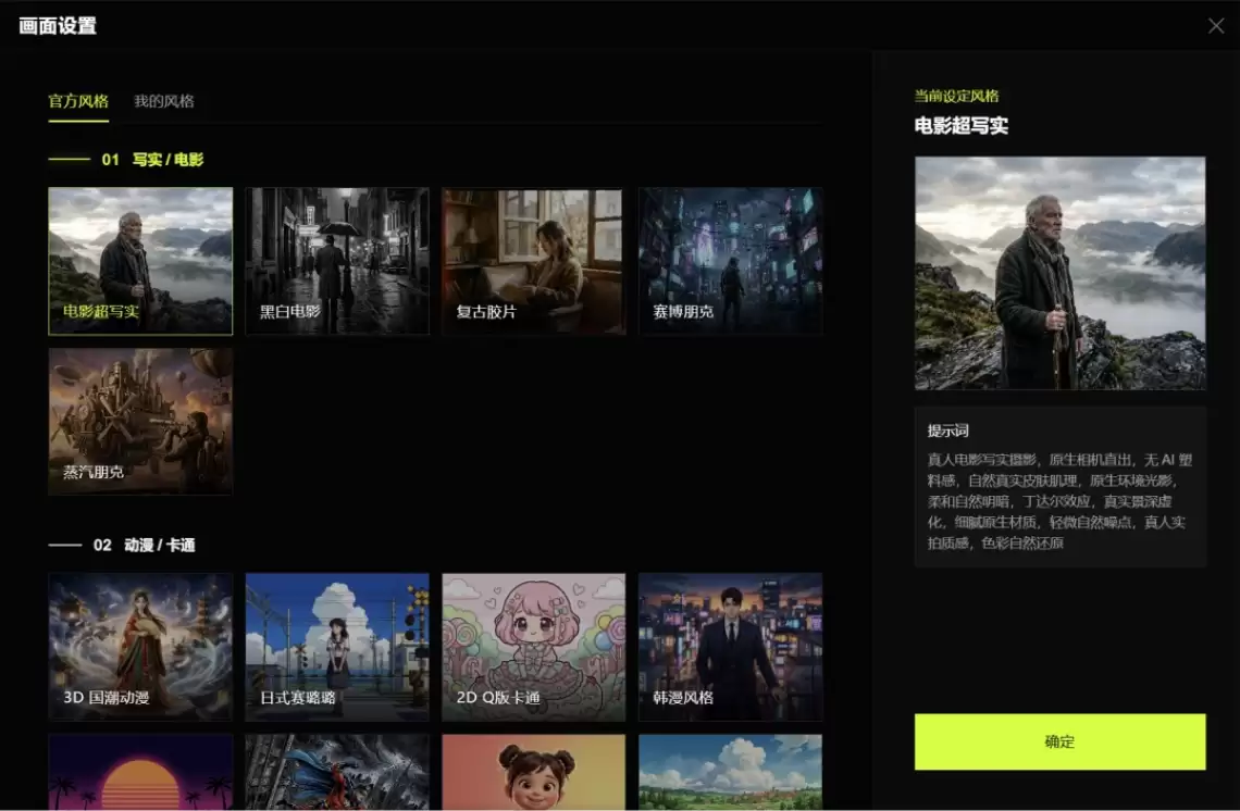 RunningHub + Seedance 2.5 AI 短剧低成本实战指南