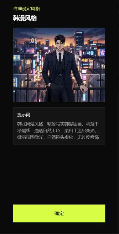 RunningHub + Seedance 2.5 AI 短剧低成本实战指南