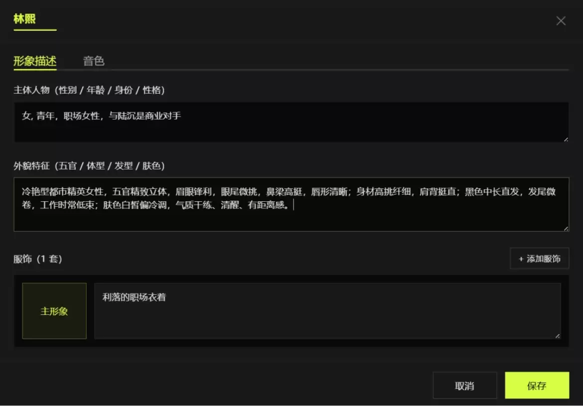 RunningHub + Seedance 2.5 AI 短剧低成本实战指南