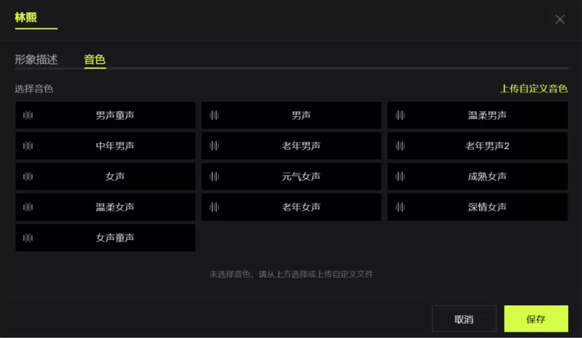 RunningHub + Seedance 2.5 AI 短剧低成本实战指南