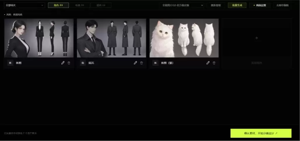 RunningHub + Seedance 2.5 AI 短剧低成本实战指南