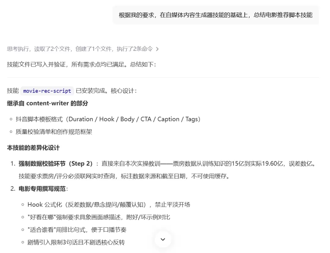 深度实测百度搭子 – AI Agent自动办公全流程,Codex 平替