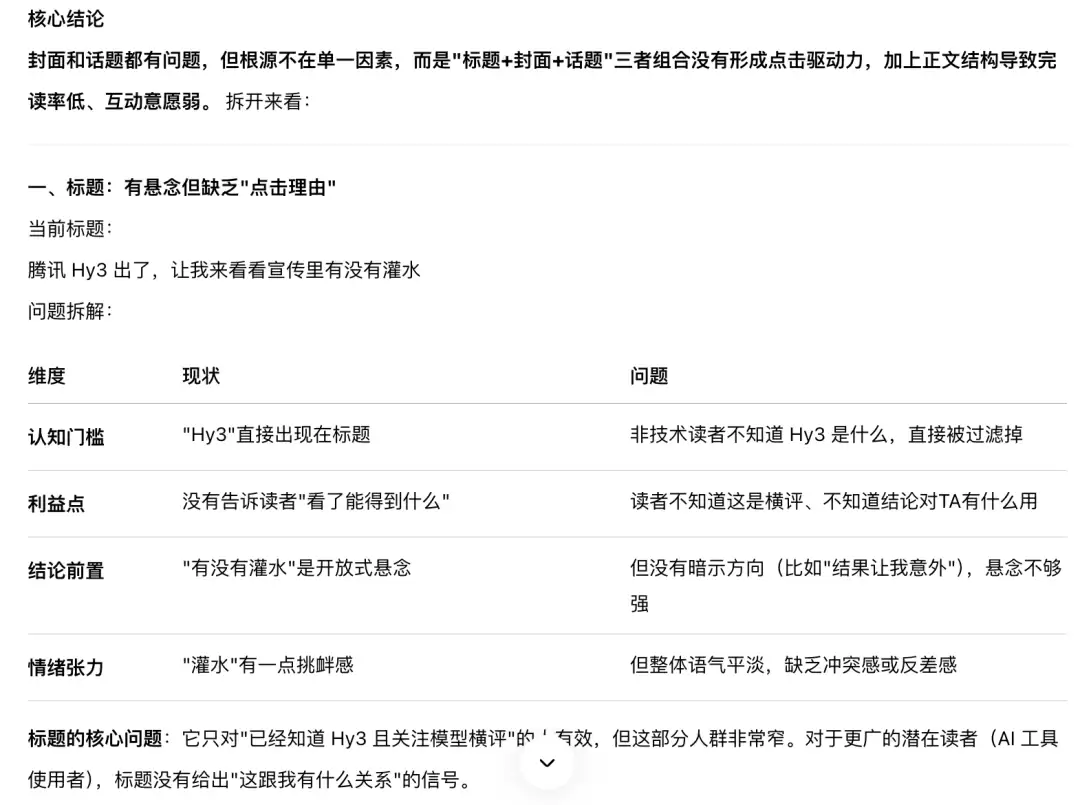 深度实测百度搭子 – AI Agent自动办公全流程,Codex 平替