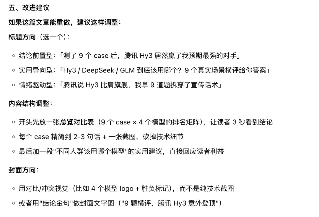 深度实测百度搭子 – AI Agent自动办公全流程,Codex 平替
