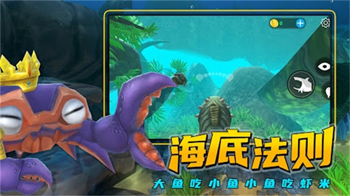 海洋猎杀族 1