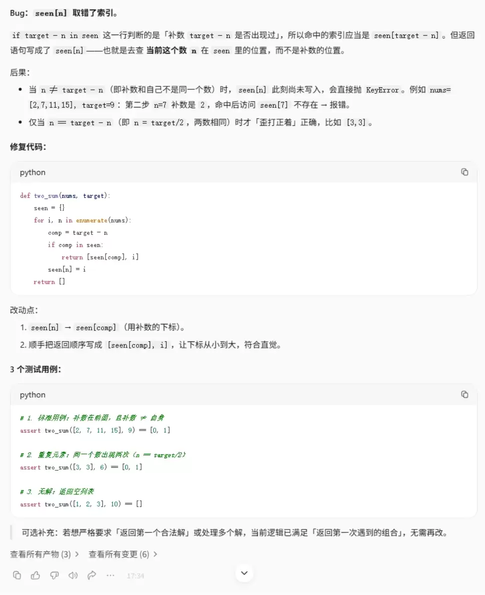 腾讯混元 Hy3 实测 – 与 GLM 5.1、DeepSeek V4 Pro 横向对比