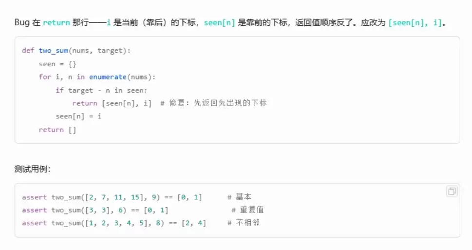 腾讯混元 Hy3 实测 – 与 GLM 5.1、DeepSeek V4 Pro 横向对比