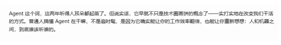 腾讯混元 Hy3 实测 – 与 GLM 5.1、DeepSeek V4 Pro 横向对比