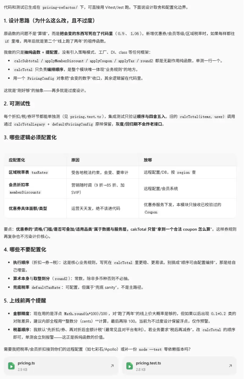 腾讯混元 Hy3 实测 – 与 GLM 5.1、DeepSeek V4 Pro 横向对比