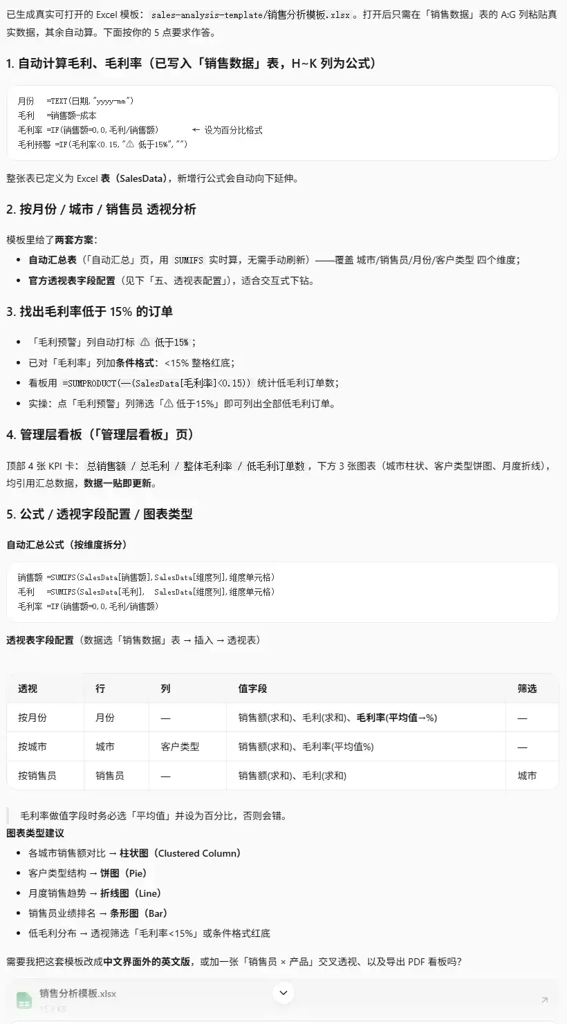 腾讯混元 Hy3 实测 – 与 GLM 5.1、DeepSeek V4 Pro 横向对比