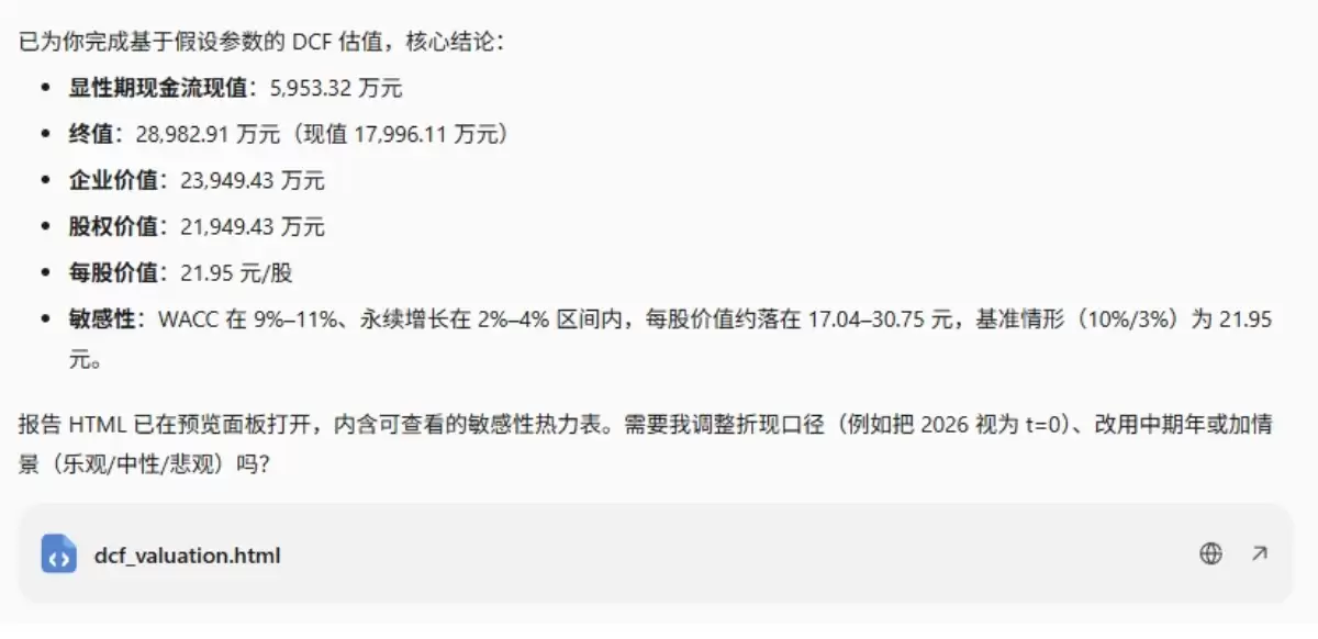 腾讯混元 Hy3 实测 – 与 GLM 5.1、DeepSeek V4 Pro 横向对比