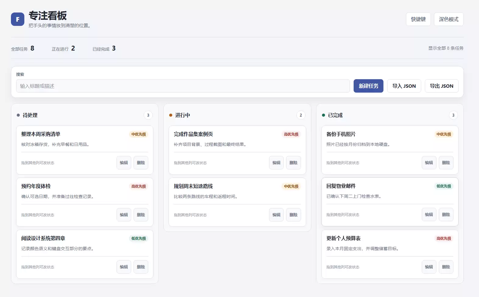 CLIProxyAPI 教程 – 让 Claude Code 免费用上 GPT 模型