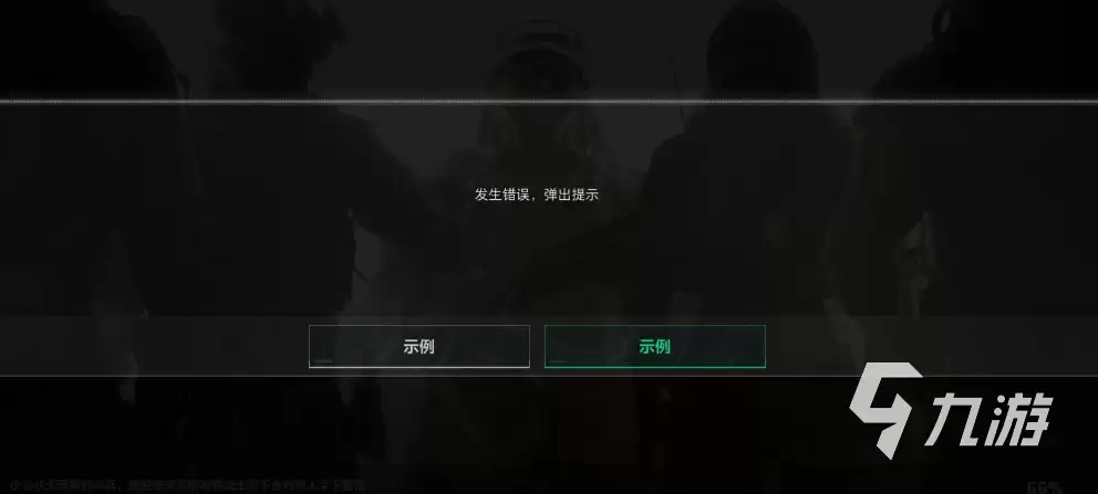 三角洲行动掉帧卡顿怎么办?全平台稳定帧数优化解决方案