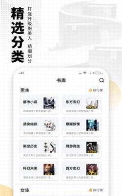 风雨小说 2