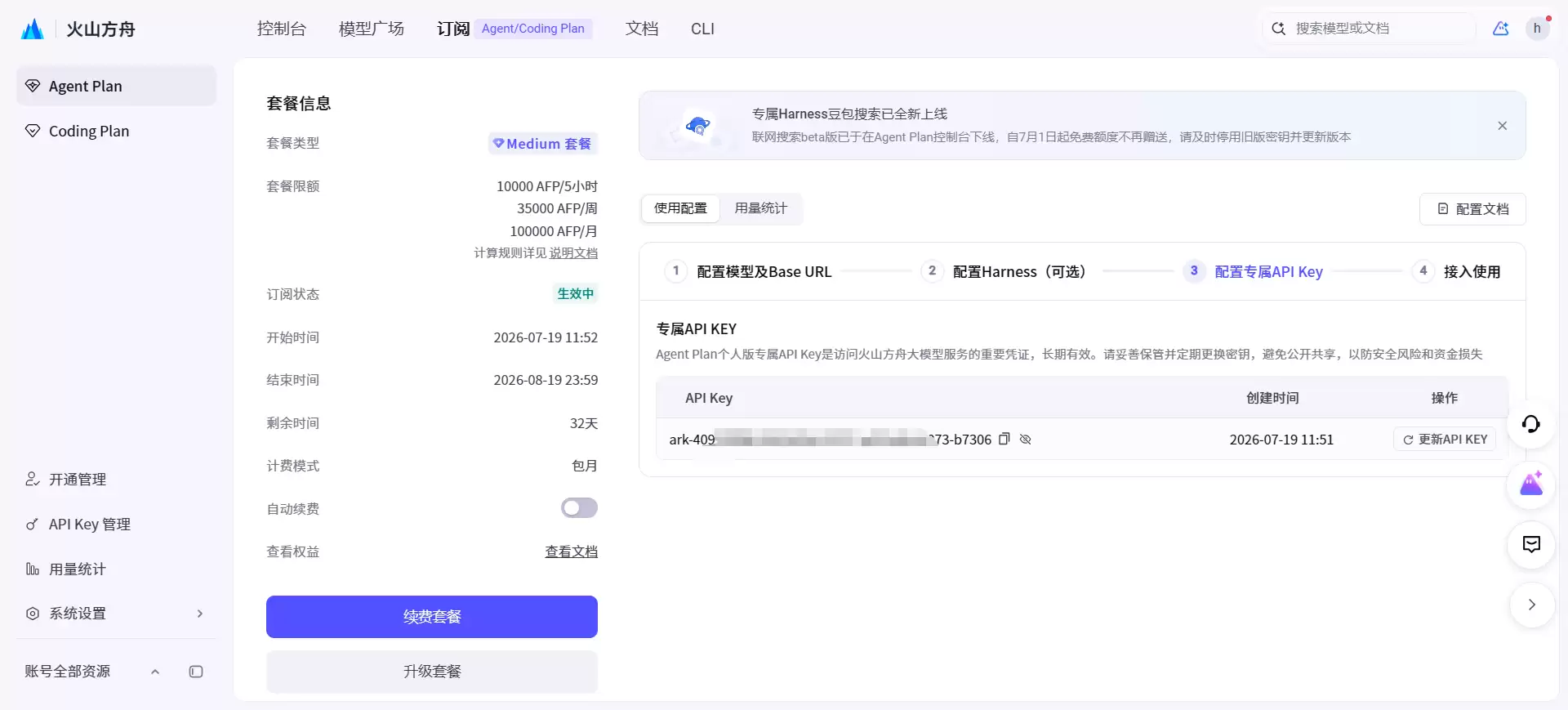 我用Seed Evolving打造了一个金价哨兵：无需盯盘也能自动生成提醒