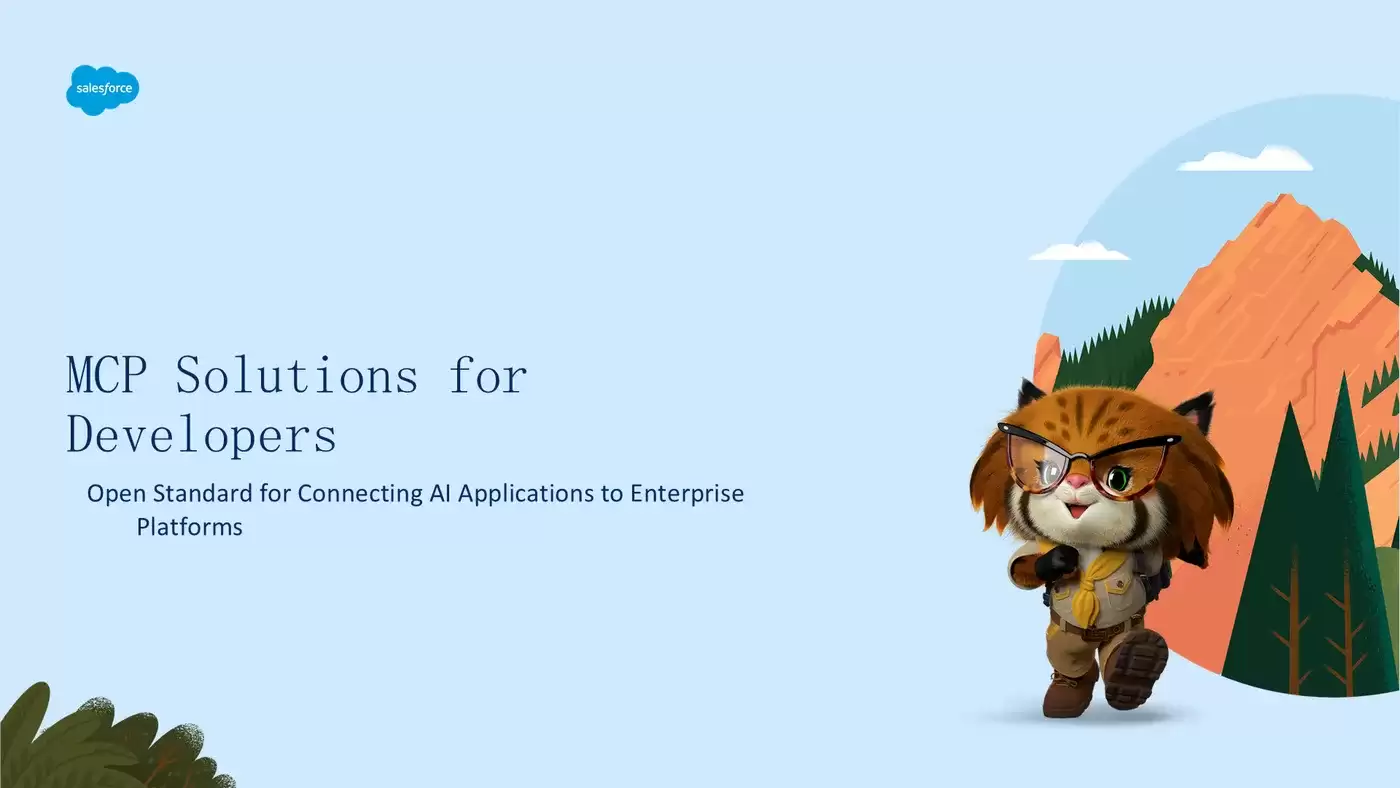Salesforce MCP 解决方案及 Agentforce Vibes 扩展指南