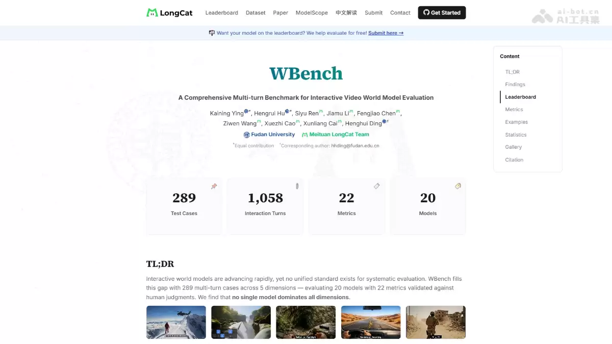 WBench – 美团发布的交互式视频世界模型多轮评测基准