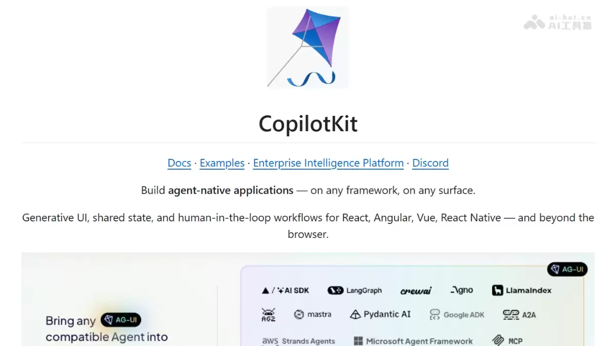 CopilotKit – 开源 AI Agent 开放框架：全栈 Agent UI 基础设施
