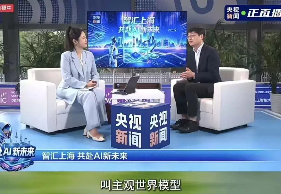 围观WAIC模型读心术！现场火火火火火