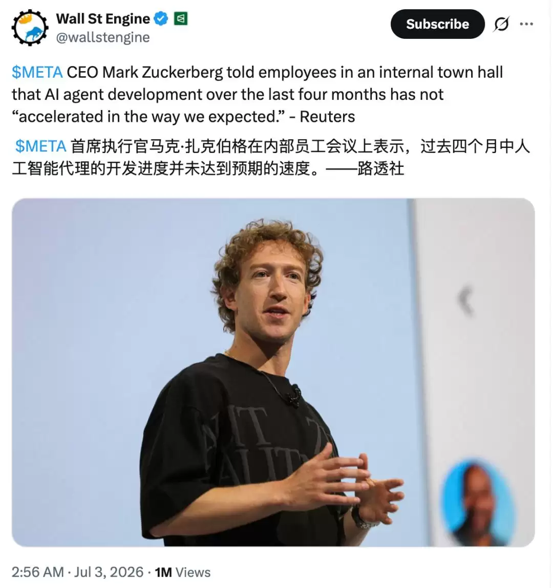 Meta也来卖铲子了 小扎：模型可以慢 GPU必须赚