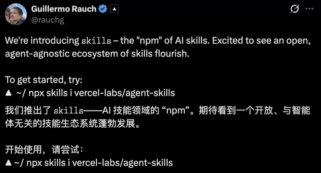 狂揽2.4万星标：一行命令：AI会自己找技能了