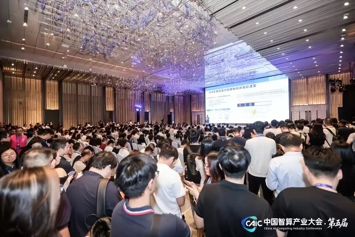 2000+智算产业代表齐聚深圳：2026中国智算产业生态发展年会成功举办！